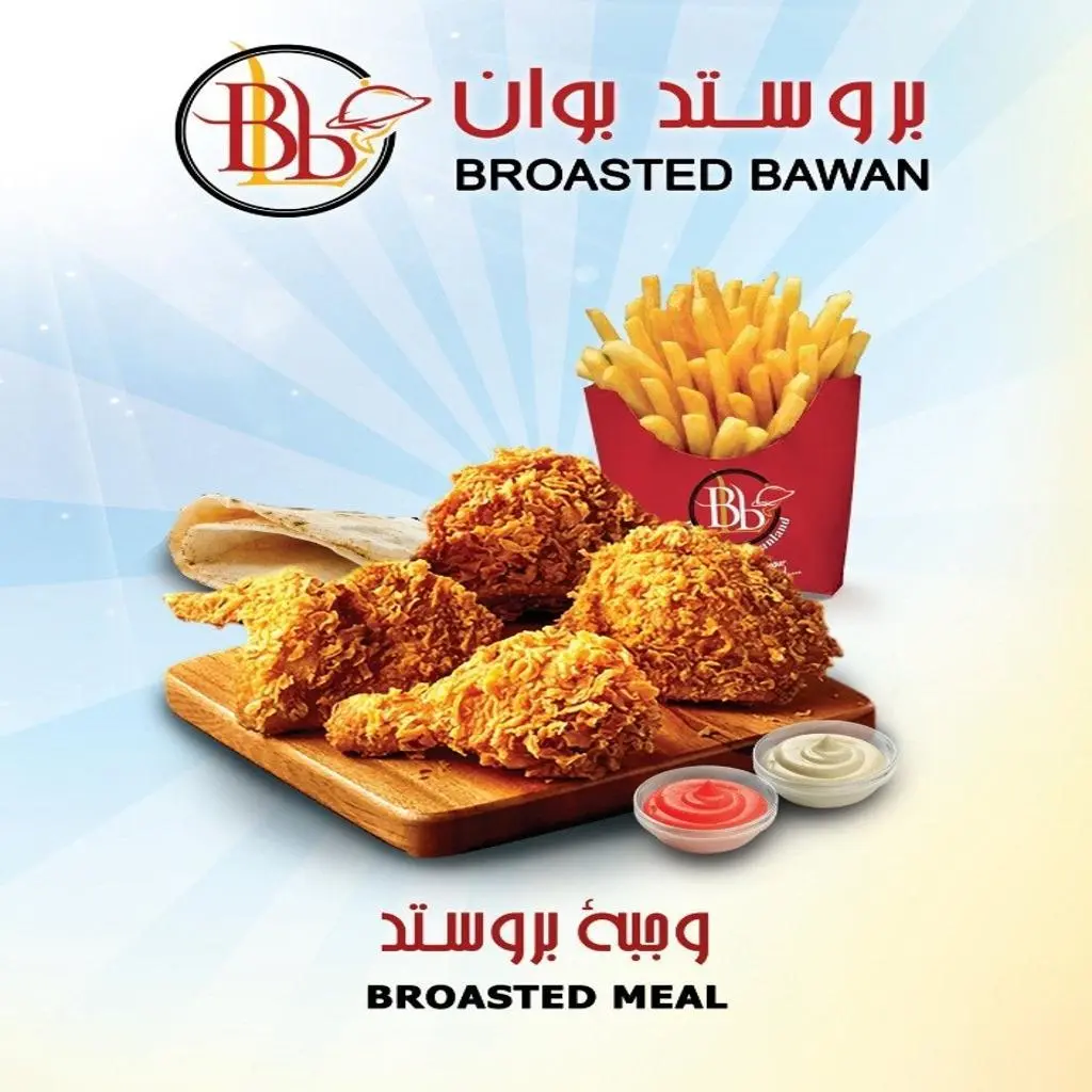 Regular Broasted Chicken